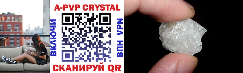 Alpha PVP мука  Нефтекумск 