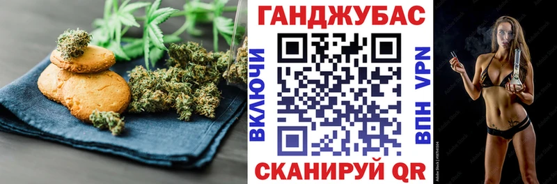 хочу   Нефтекумск  блэк спрут онион  Cannafood марихуана 