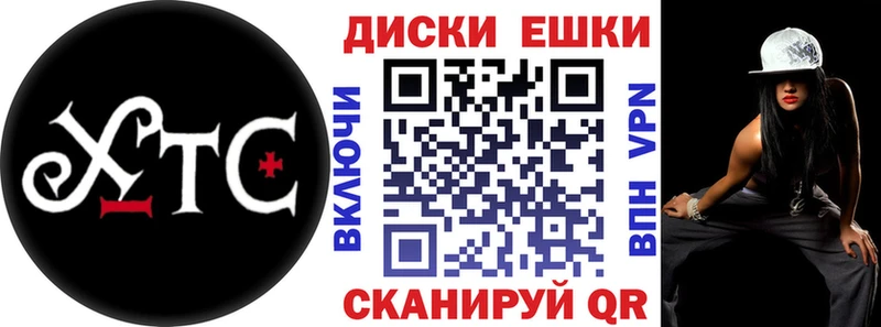 Ecstasy 99% Нефтекумск