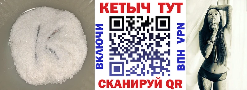 даркнет сайт Нефтекумск Кетамин ketamine