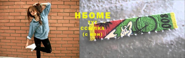 бошки Алексин