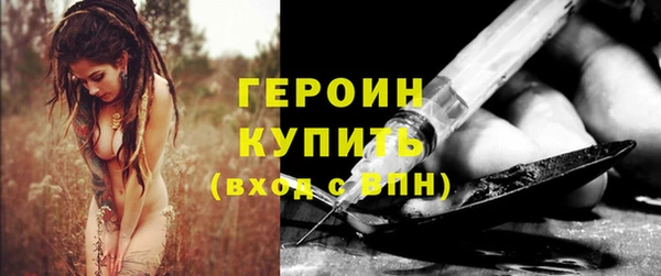 альфа пвп Покачи