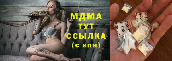 синтетический гашиш Алексеевка