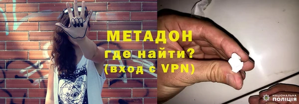 синтетический гашиш Алексеевка