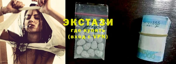 бошки Алексин