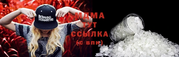 синтетический гашиш Алексеевка