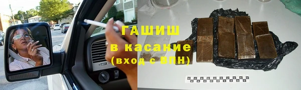 наркотики Алзамай