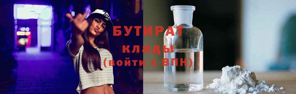 бошки Алексин