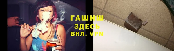 синтетический гашиш Алексеевка