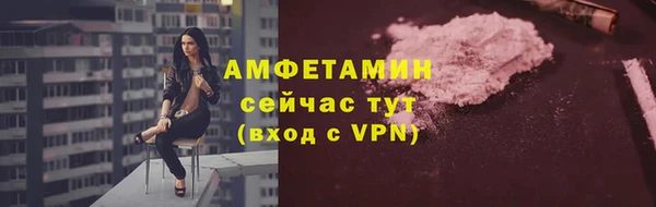 синтетический гашиш Алексеевка
