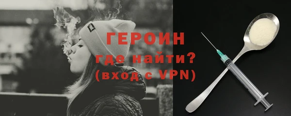 бошки Пересвет