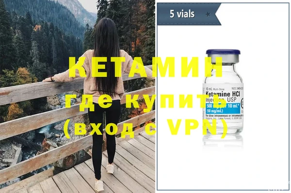 MDMA Premium VHQ Пестово
