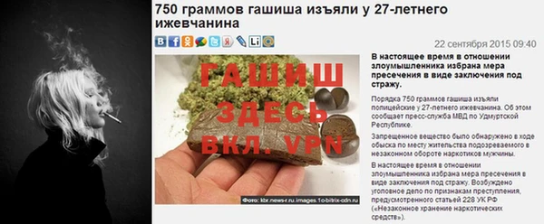 синтетический гашиш Алексеевка