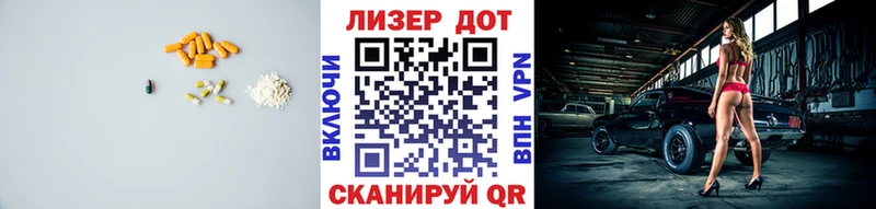 LSD-25 экстази ecstasy  сколько стоит  Нефтекумск 