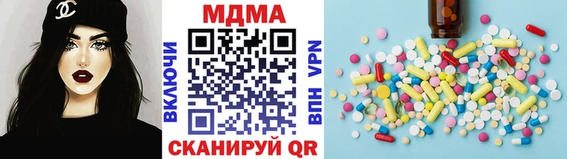 МДМА кристаллы что такое Нефтекумск