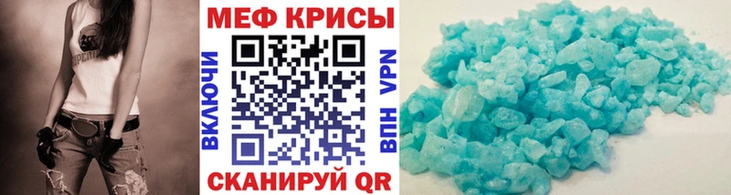 Мефедрон  Нефтекумск