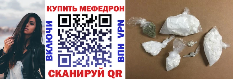 МЕФ 4 MMC Нефтекумск