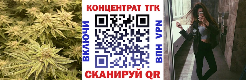 Дистиллят ТГК вейп с тгк  закладка  Нефтекумск 